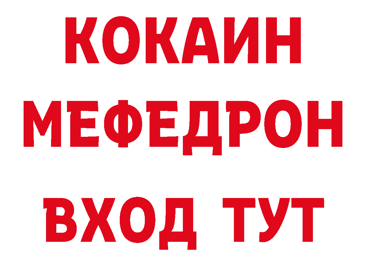 Как найти закладки? это состав Бологое