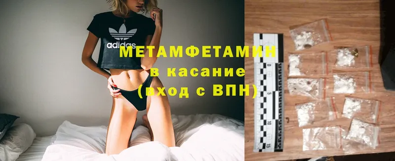 купить наркотик  Бологое  shop формула  МЕТАМФЕТАМИН Декстрометамфетамин 99.9% 